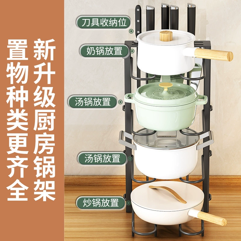 Kitchen rack under the sink pot storage rack multi-functional adjustable storage line pot rack in the cabinet