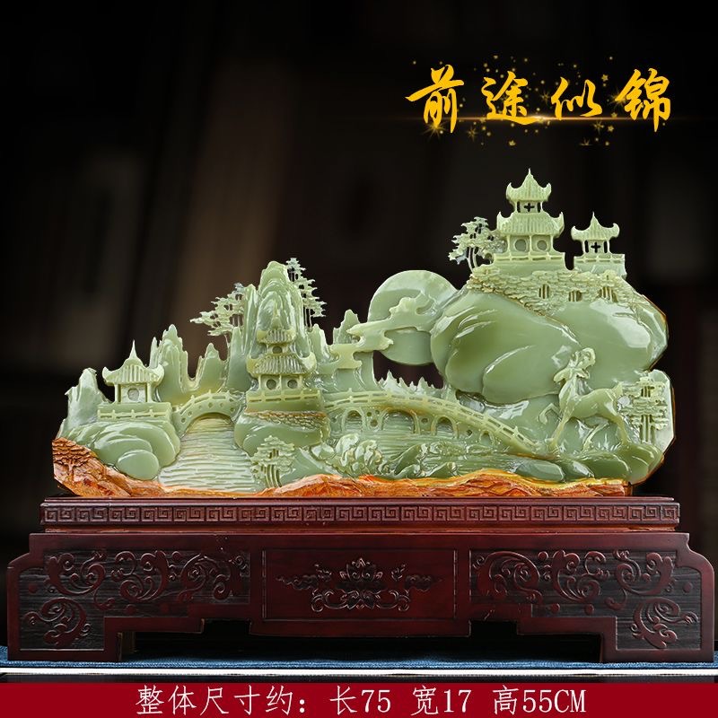 星星点灯天然玉石山水玉雕摆件中式家居办公装饰工艺高档乔迁送礼