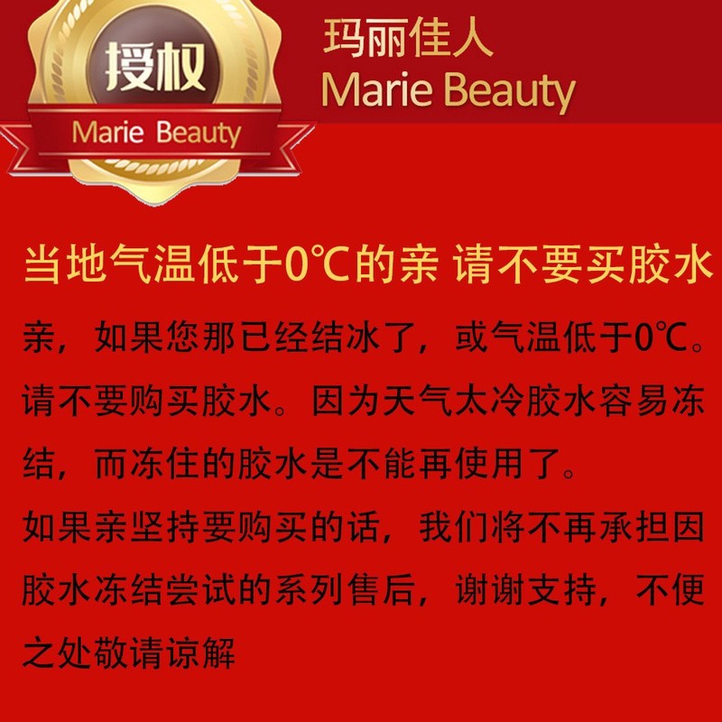 マリージュルヌ 多用途つけまつげ 黒色接着剤 防水・防汗・速乾・簡単に取り外せるまつげ用黒色接着剤|undefined