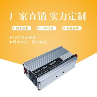 1000w inverter car inverter solar inverter car power converter mobile phone charger