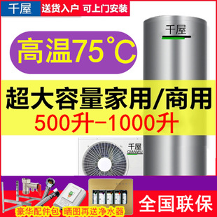 ǧ�ݿ՚��ܟ�ˮ���ߜؙC�՚�Դ���P䓟�����ü���400-1000����o