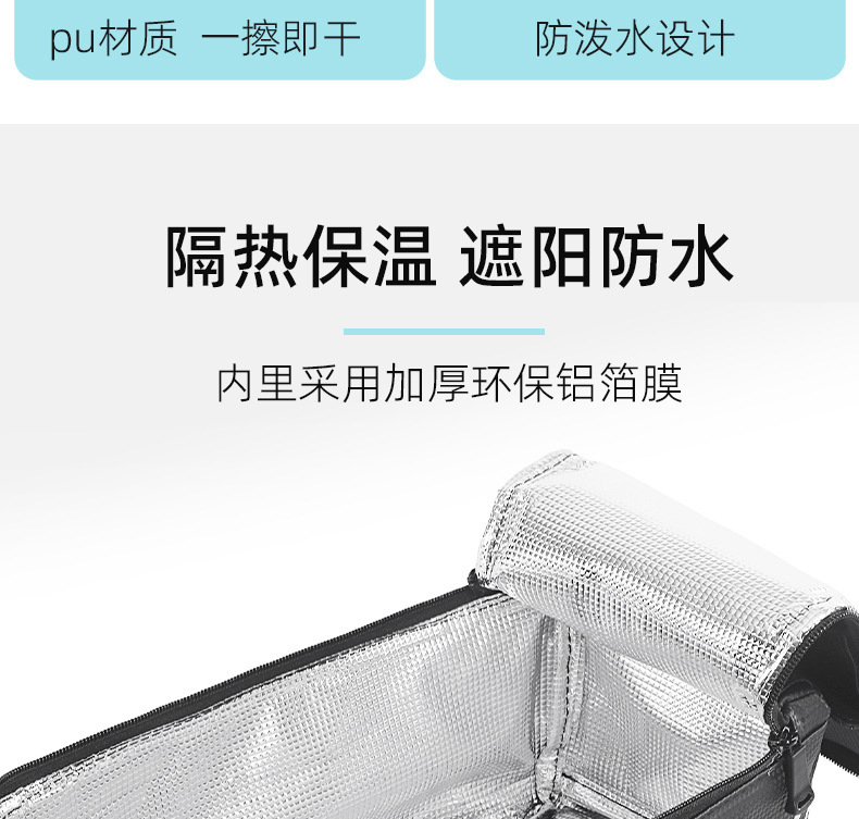 自行车后座收纳包