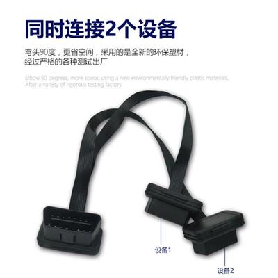 Weiying Intelligent Obd2 16Pin Other Automotive Communications