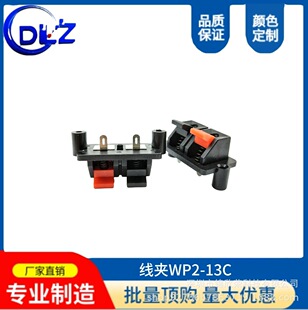 ���lݔ��ݔ����WP2-13C���l���A��Ӿ��A�S��ֱ��