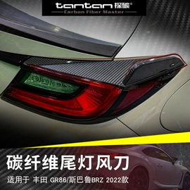 其他汽车内饰;其他汽车外饰;车载手机支架