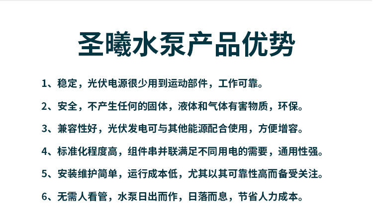 详情页_05.jpg