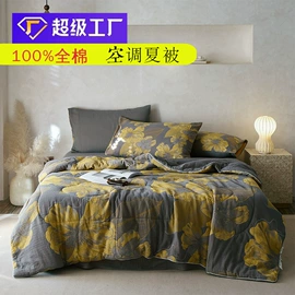 四件套;床罩床笠;床单、被单