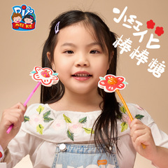 Mother's Day Gift for Mom DIY Red Clover Candy Creative Kindergarten Teacher Material Wholesale