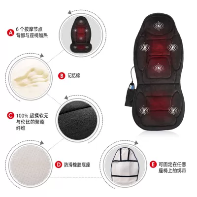 Seat Cushion for Home Use, Multi-function pad