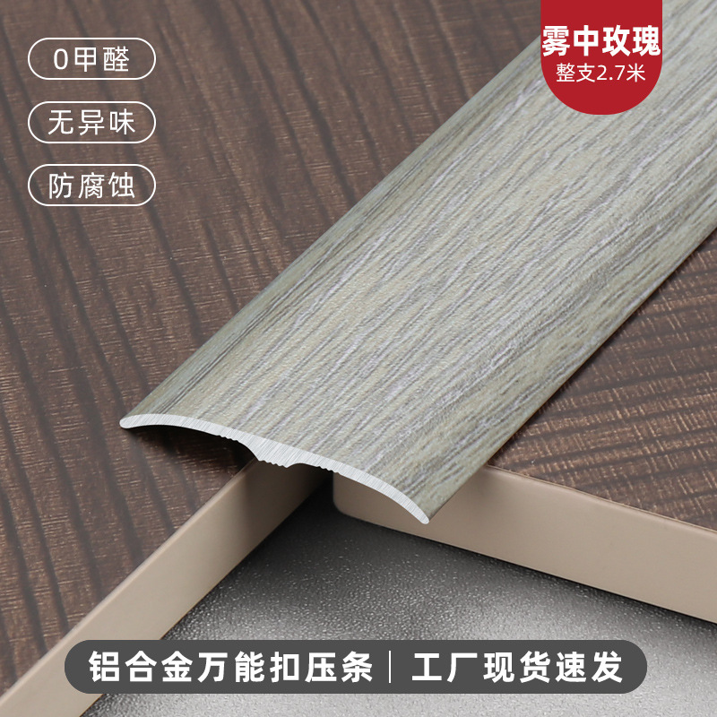 Perfil de Cierre para Piso de Madera de Aleación de Aluminio de Cierre para Pisos y Azulejos image 18