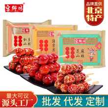 �m���������خa���Ǻ��J�r��ɽ�ȥ�ˊA���W���T��ͯ���e��ʳС��