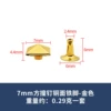 Golden megaphone, 7mm, 6x, 6mm