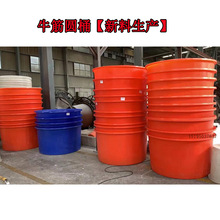 �Ӻ�peţ��AͰ50��-8000L���ᄾƽ���Ͱ ��̖�����Z���l��Ͱ