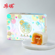 安琪冰皮流心奶黄月饼榴莲蓝莓哈密瓜水果味常温保存中秋月饼好味