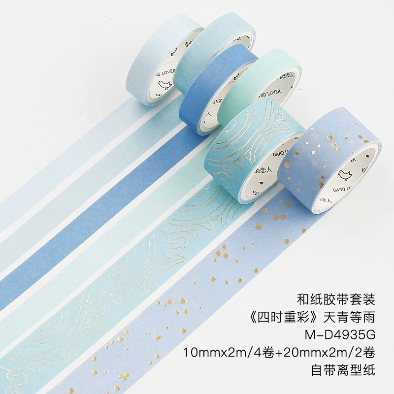 Letter's lover and paper tape set Four seasons heavy color solid color simple basic traditional color national style base combination