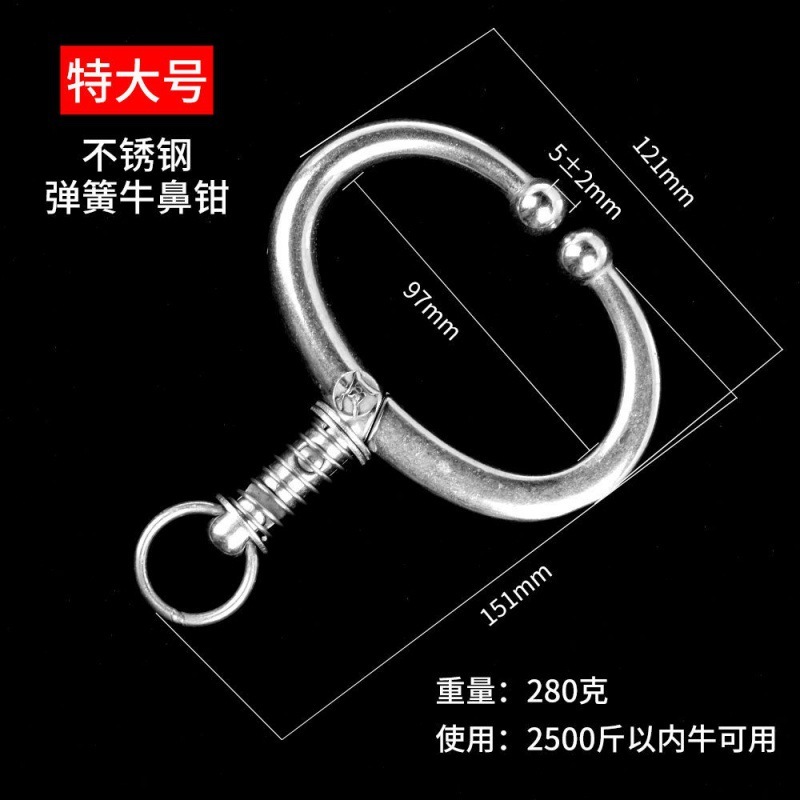 牛鼻リング、牛鼻リング、ステンレス鋼金属牛飼育大型牛鼻ペンチ、パンチフリー牽引装置|undefined