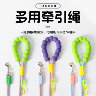 Cross-border dog leash can be slung cloud bubble cotton grip color P rope dog out pet dog walking rope