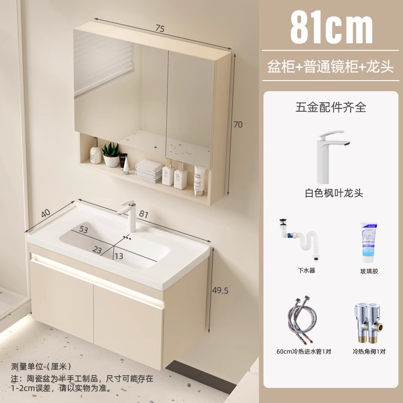 Cream 8140 puerta doble + gabinete de espejo ordinario (madera sólida)