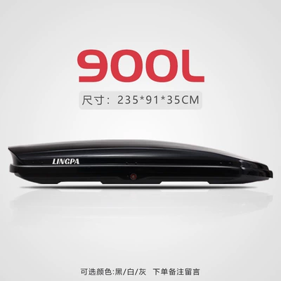 Roof Box Suv Car: Roof box - no-punching-required-pointed-900l-single-box-without-rod-2359135cm