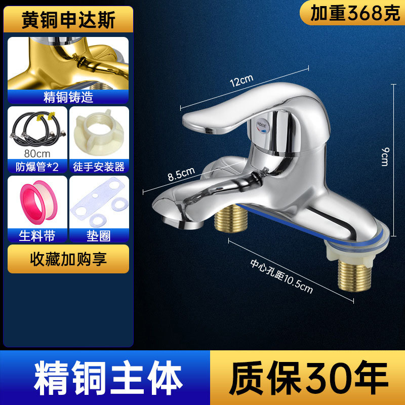 ȫͭϴ˫ˮͷˮһϴ̨ϴͷ