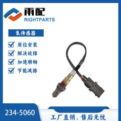 酸素センサー234-5060源工場22693-7S000 250-25005 22693-6M400