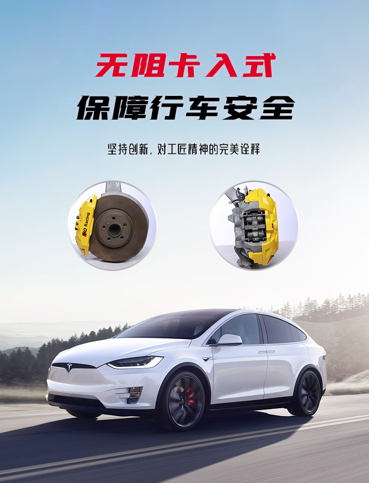Suitable for Tesla Model 3, Model Y/S/X, Special Aluminum Alloy Brake Caliper Cover Set