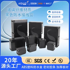 配电箱;接线盒;配电柜