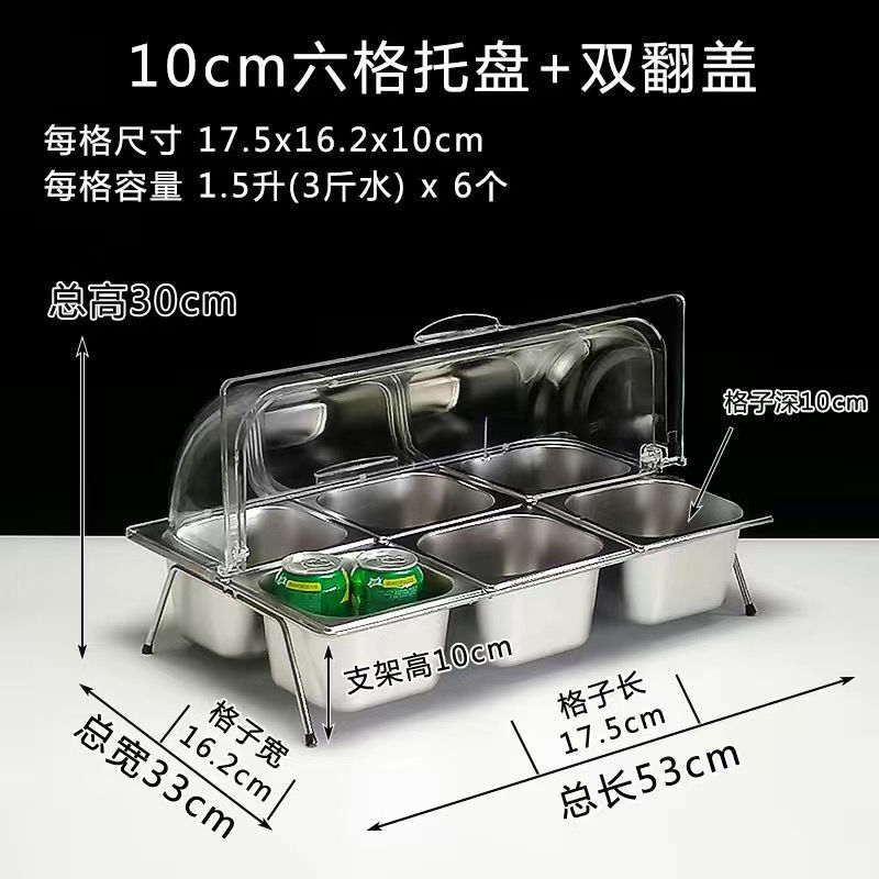 ステンレス製ホテルビュッフェディスプレイスタンド、蓋付きマルチグリッド、フルーツカット、調理済み食品、温かい食品、冷たい料理、煮込み皿|undefined