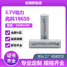 AƷ3C 2600���� EK05�׿�18650�늳� ƽ�^����늳� 늄ӹ��ߌ���