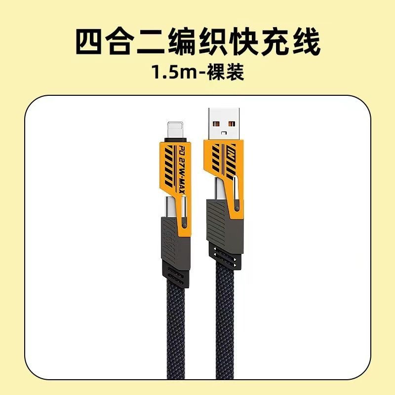 120W窒化ガリウム充電器超高速充電ヘッドHuawei Honor GaN高速充電携帯電話ユニバーサルセットに適しています|undefined