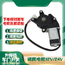 �m����܇����������늙Cͨ��늄�܇���u���C�������R�_12V24V���