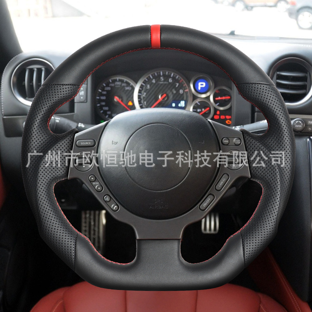 Cross-Border Hot-Selling Product Suitable for Nissan Gt-R 09-16 Models, Full Leather Car Steering Wheel Modification and Upgrade Parts