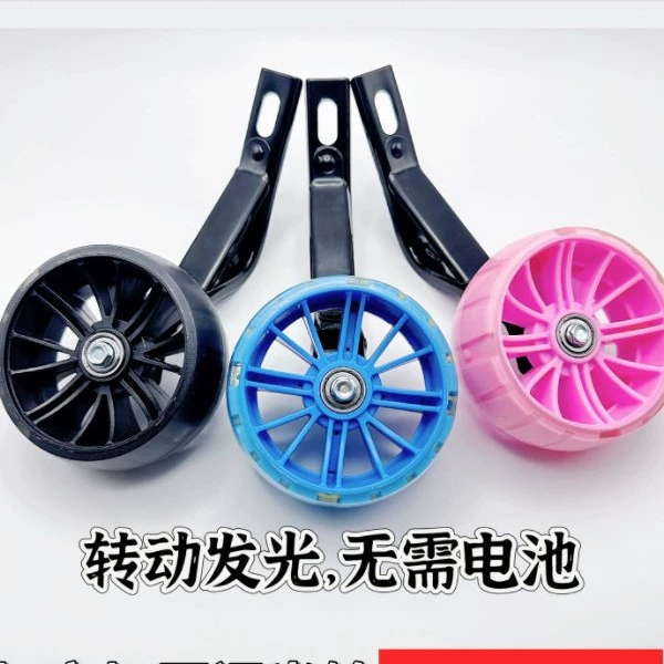 Детские велосипедные вспомогательные колеса 12 14 16 18 20 дюймов детские коляски аксессуары вспомогательное колесо флеш фитинги кронштейны