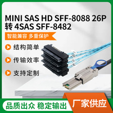 PCIE MINI SAS SFF-8088 26��D4X SFF-8482����һ�������B�Ӿ�