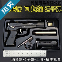 枪子弹模型大号合金可拆卸不可发射儿童.全金属玩具枪:男孩
