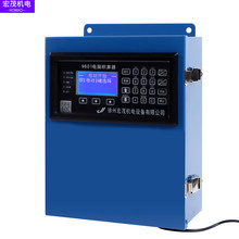 徐州生产皮带秤给煤机SN2105称重显示控制器壁挂式电脑积算器