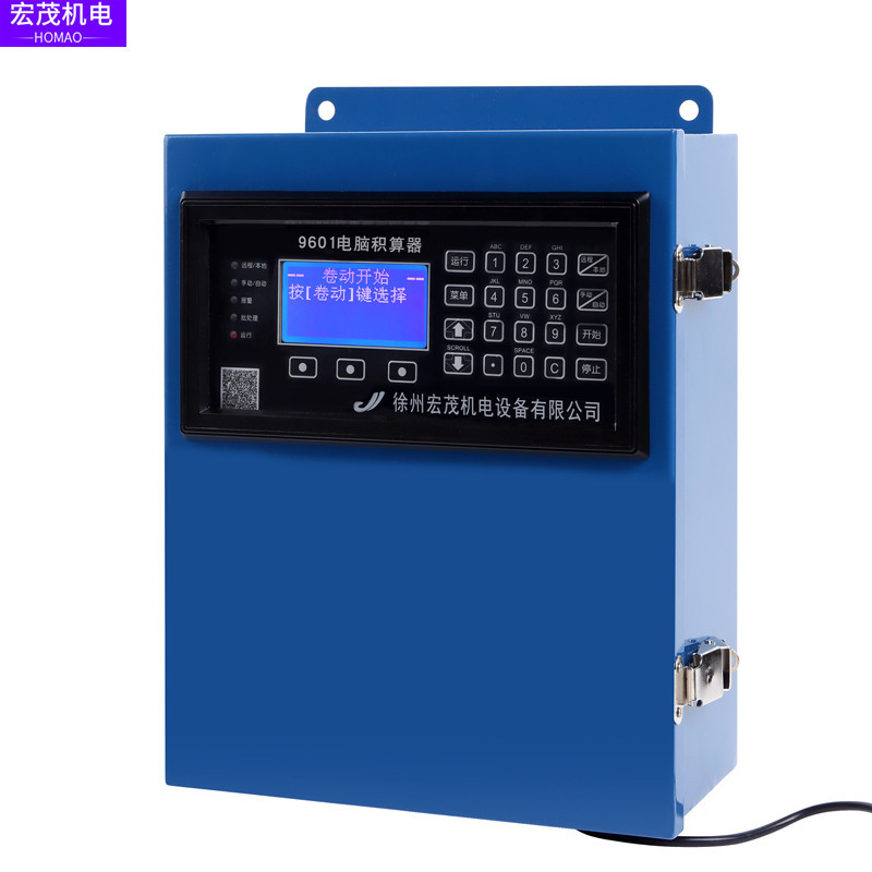 徐州生产皮带秤给煤机SN2105称重显示控制器壁挂式电脑积算器