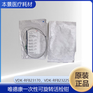 Ψ�¿�һ���Կ����D��z�QVDK-RFB23170��VDK-RFB23225