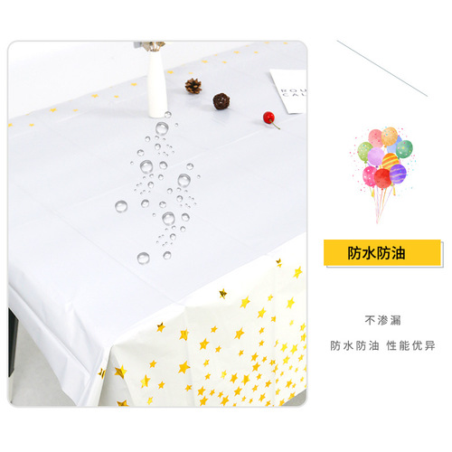 一次性桌布pet材质台布铝膜金星款跨境桌布独立包装塑料餐布批发