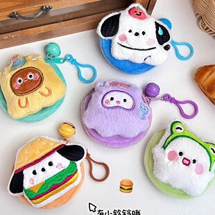 New Creative Cute Plush Doll Coin Purse Multifunctional Coin Headset Lipstick Storage Bag Keychain Hanging Ornaments