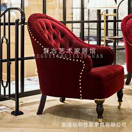 法式轻奢复古单人沙发椅褶皱拉扣沙发高靠背老虎椅实木客厅扶手椅