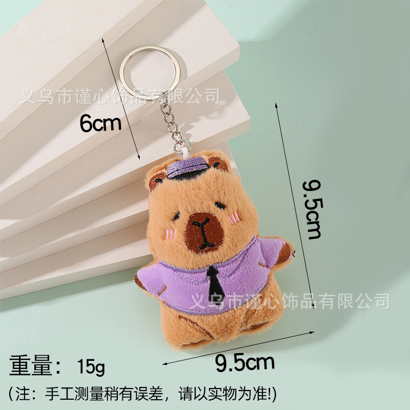 卡通蝴蝶结掌门狗珠链挂饰毛绒刺绣领带卡皮巴拉公仔钥匙扣挂件|undefined
