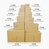 No. 10 carton Wenwei Packaging 10#175*95*115 Express packaging wholesale packaging box delivery