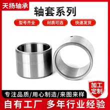 小型挖掘机马拉头套钢套轴承钢轴套非标衬套轴套碳钢材质传动轴