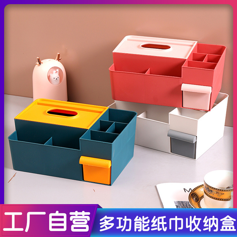 Tissue Box Desktop Storage Box Living Room Restaurant Coffee Table Scandinavian Simple and Cute Remote Control Storage Multi-Functional Creative Tissue Box Desktop Storage Box Living Room Restaurant Coffee Table Scandinavian Simple and Cute Remote Control Storage Multi-Functional Creative
