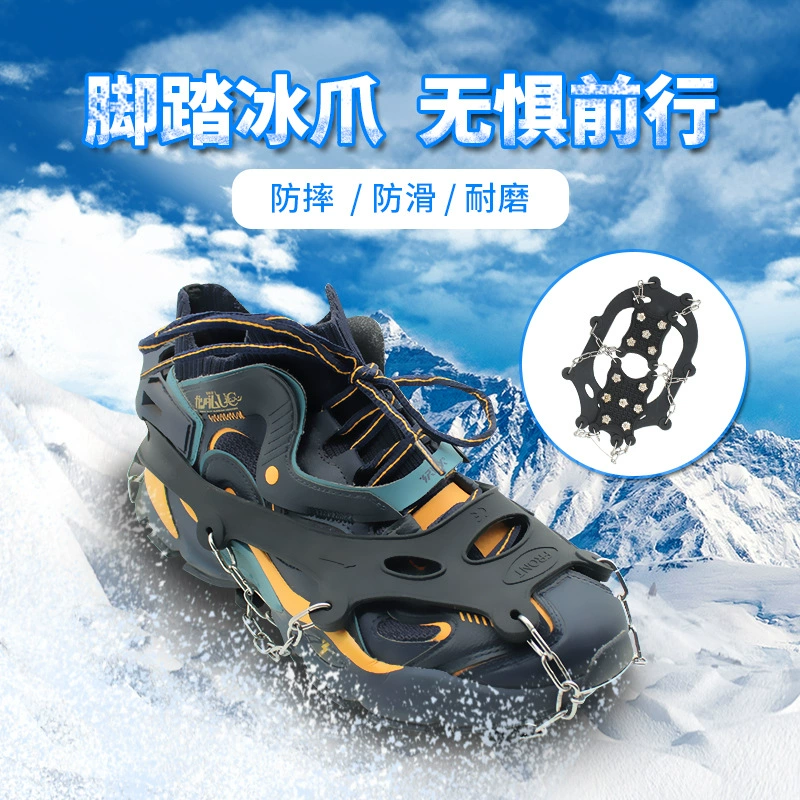 12 зубцов из нержавеющей стали цепи ледяные когти утолщенные альпинизм лед царапает снег пешком нескользящие домашние ледяные бахилы оптом