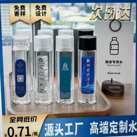 纯净、矿泉水;碳酸饮料