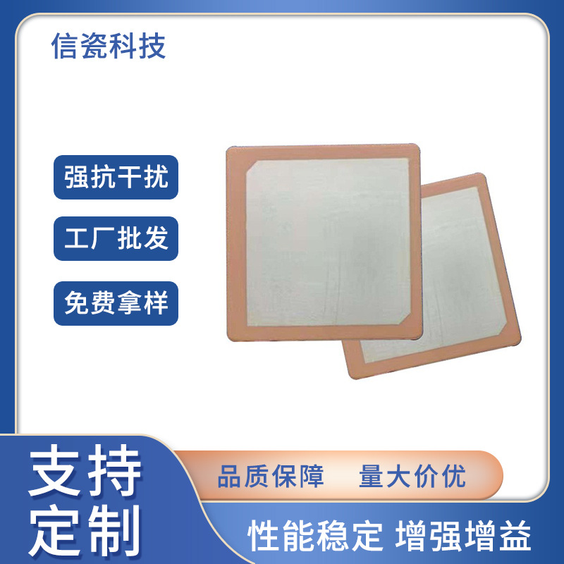 贴片天线GPS陶瓷介质陶瓷贴片陶瓷天线北斗内置无源2540贴片陶瓷