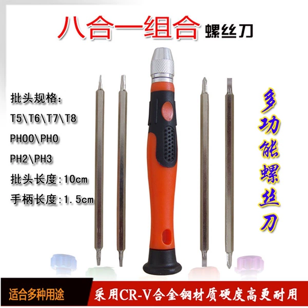 Bayi One Clock Watch Screw Knife
