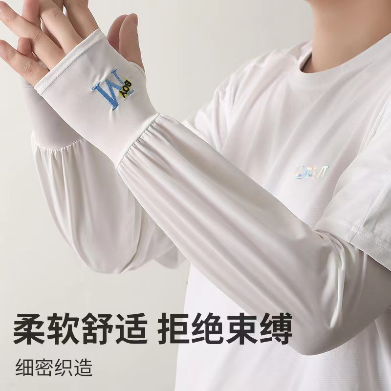 (2개) M 아이스 슬리브 대형 플레이트 타입 남성과 여성의 아이스 실크 야외 승마 자외선 차단제 자외선 차단제 통기성 얇은 트렌드 자외선 차단제